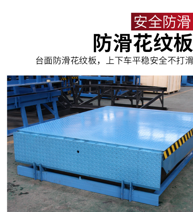 浦城固定式登车桥核心规格与选型指南